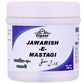 Cipzer Jawarish-E-Mastagi | Swadesiicart