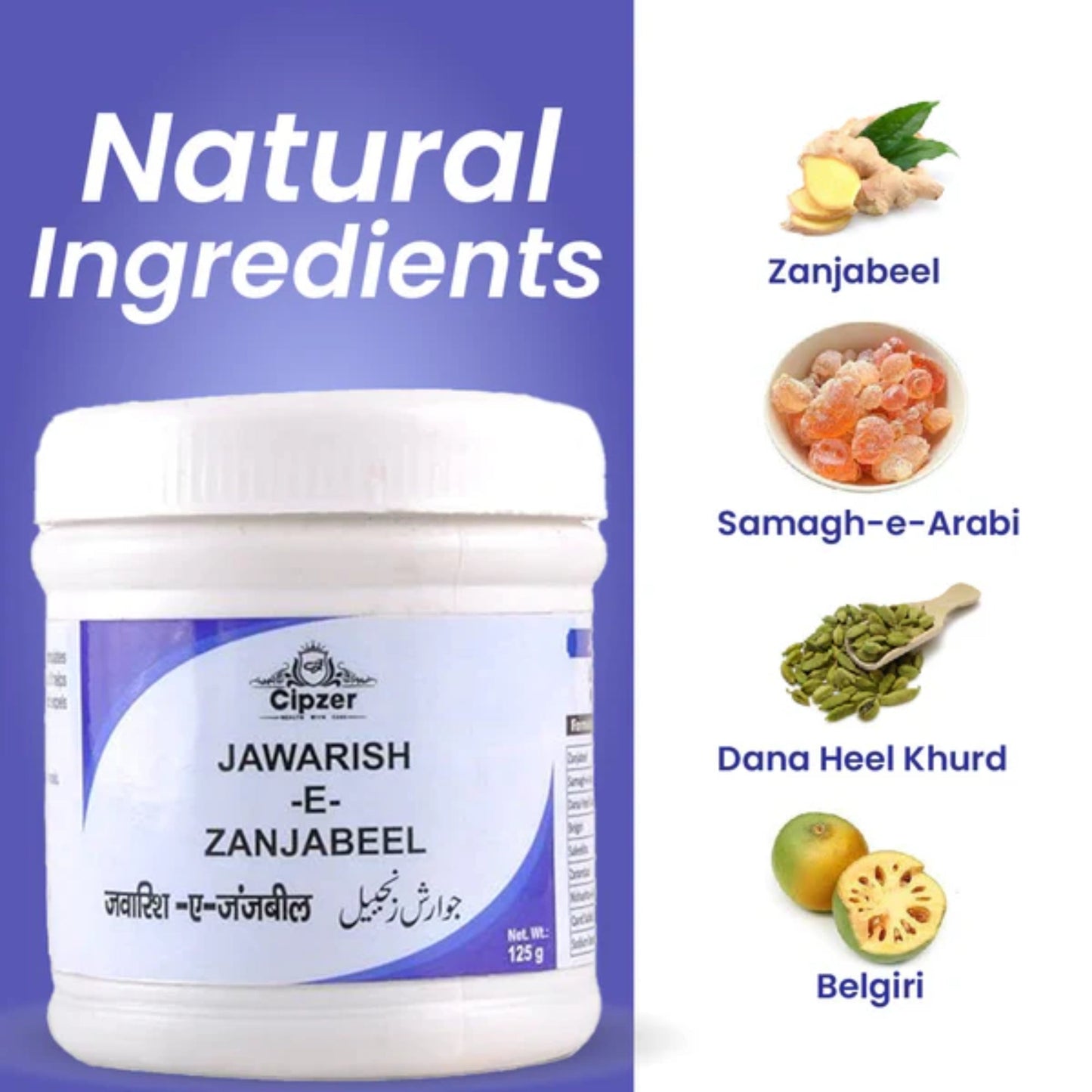 Cipzer Jawarish-E-Zanjabeel | Swadesiicart