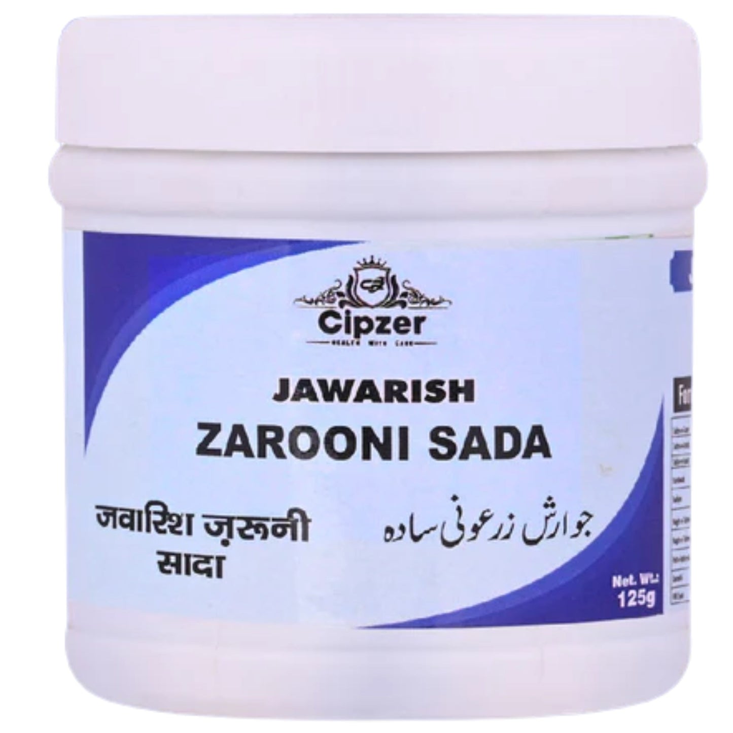 Cipzer Jawarish Zarooni Sada | Swadesiicart