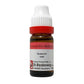 Dr. Reckeweg Guaiacum Dilution - Swadesiicart