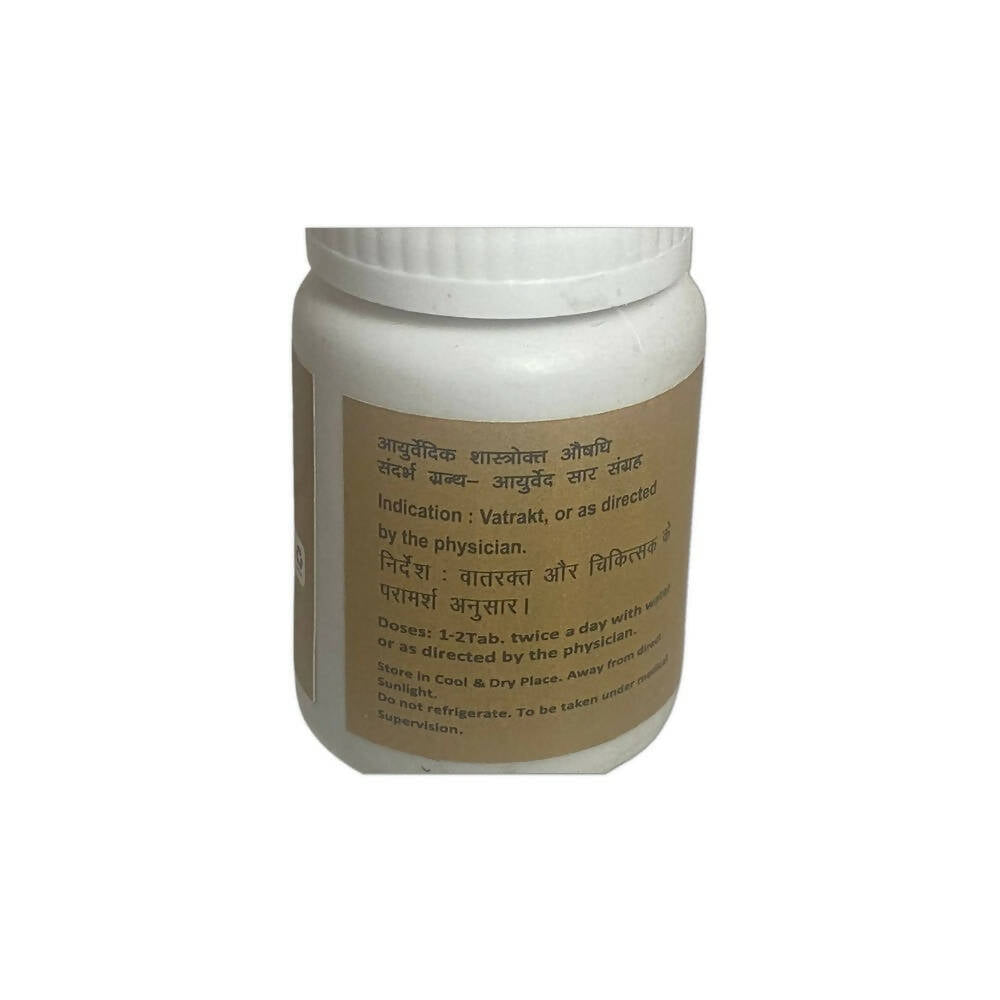 SN Herbals Kaishor Guggulu - Swadesiicart