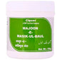Cipzer Majoon -E-Masik-ul-Baul | Swadesiicart