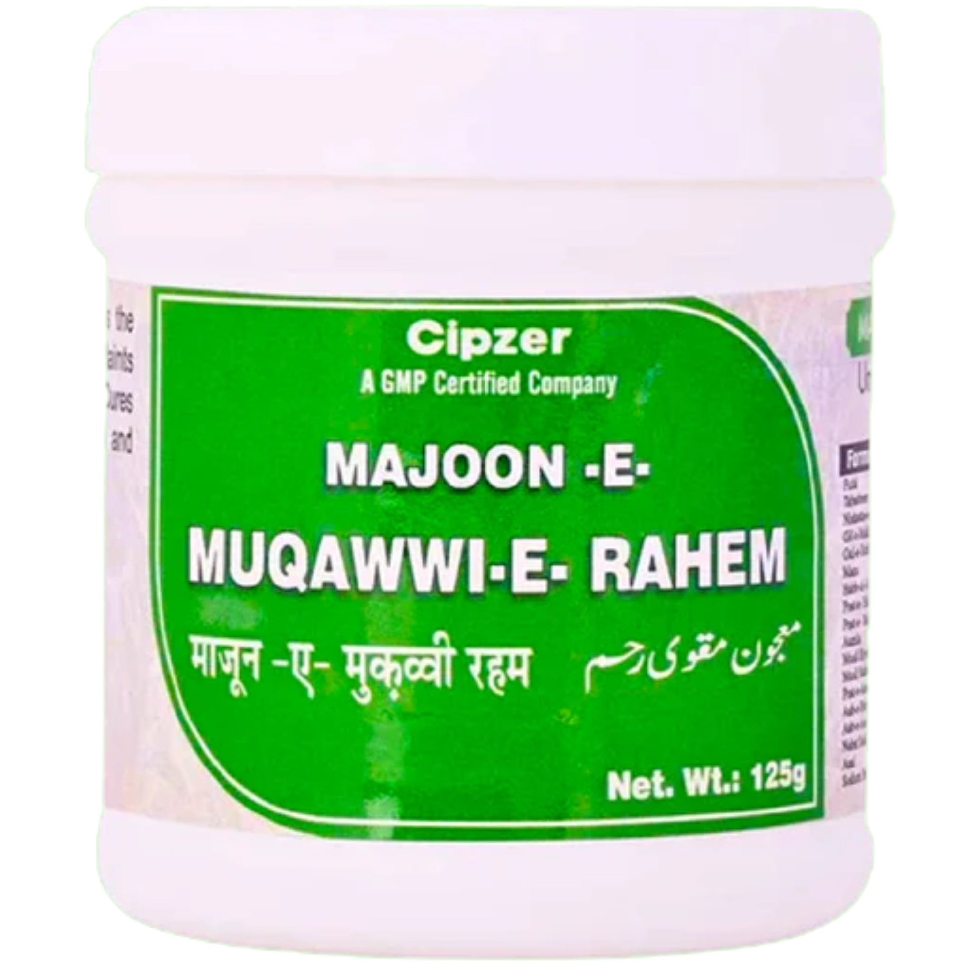 Cipzer Majoon-E-Muqawwi-E-Raham | Swadesiicart