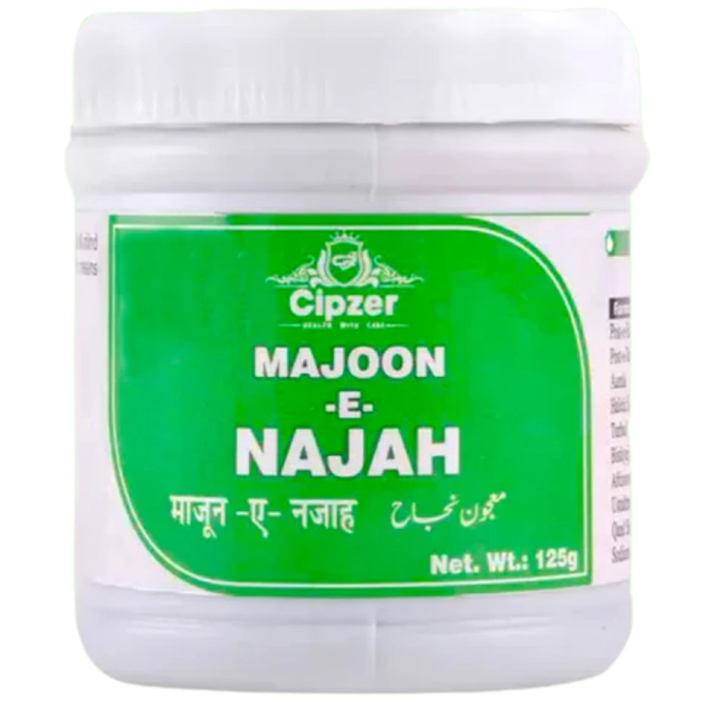 Cipzer Majoon-E-Najah | Swadesiicart