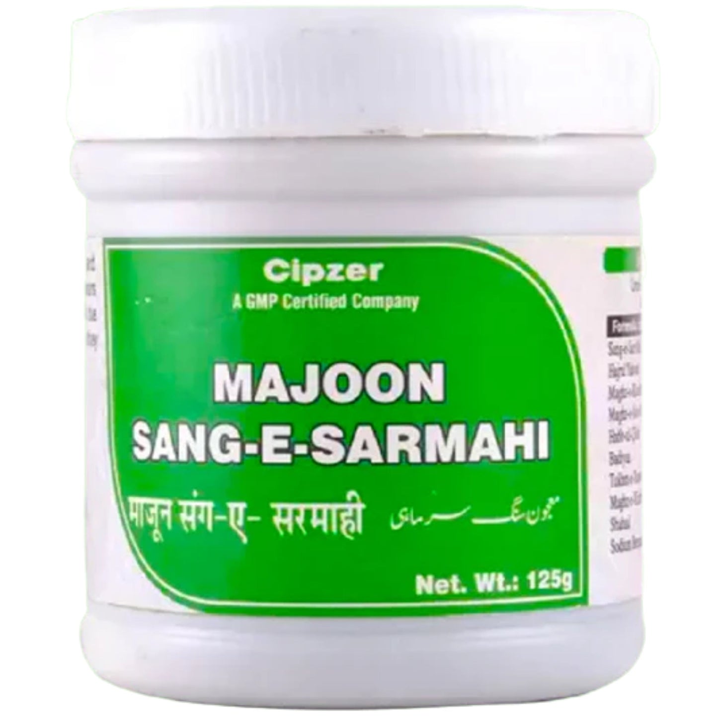 Cipzer Majoon Sang-E-Sarmahi | Swadesiicart