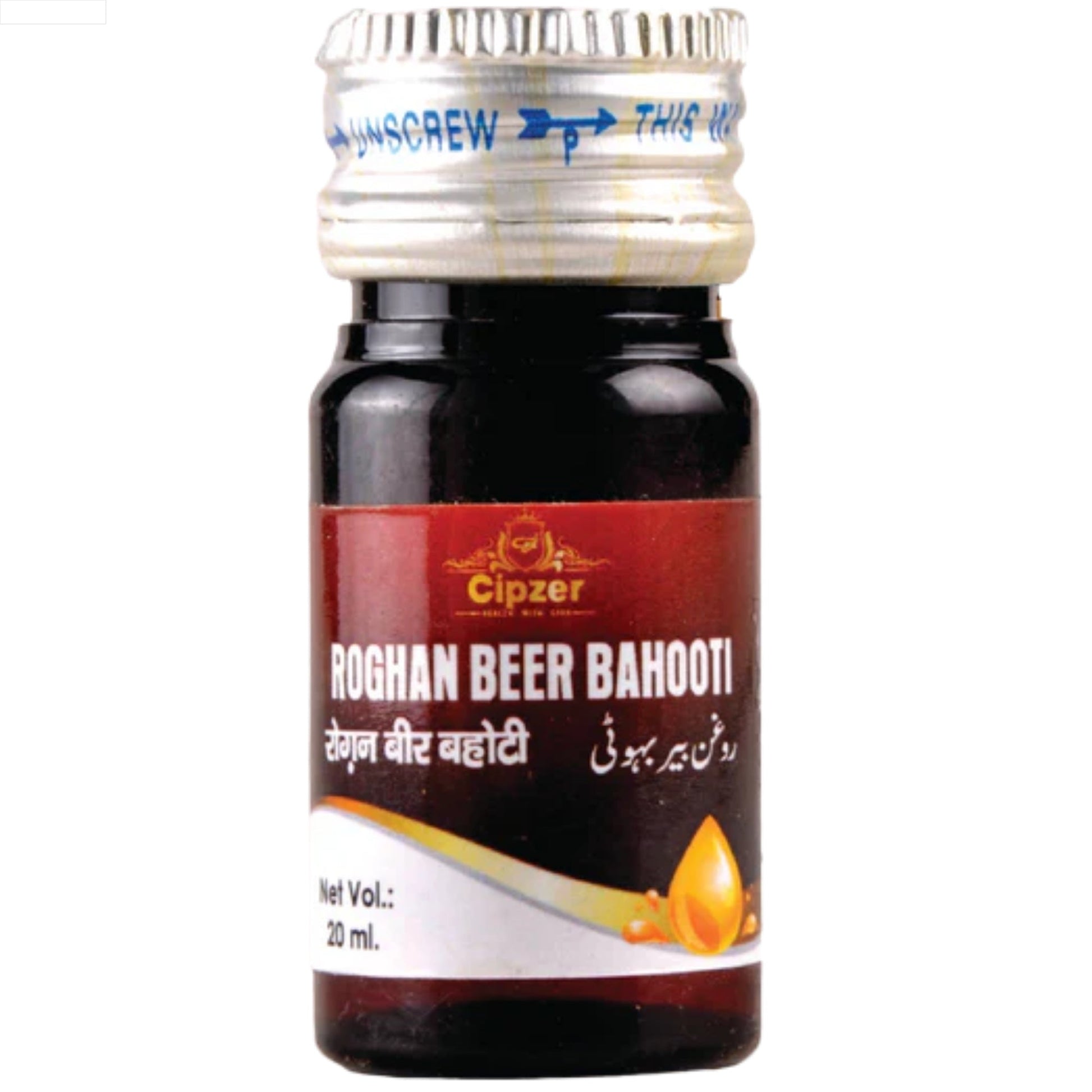 Cipzer Roghan Beer Bahuti | Swadesiicart