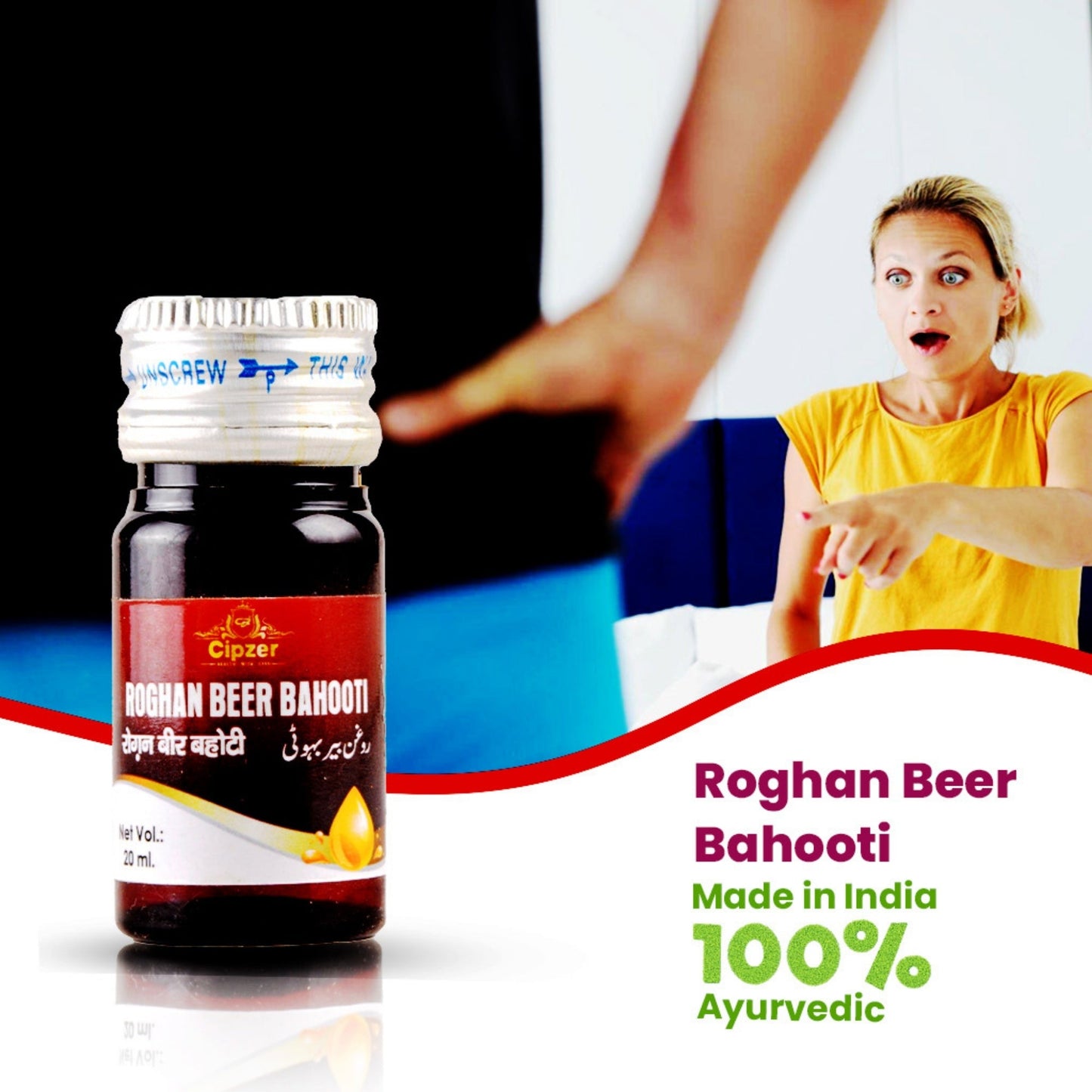 Cipzer Roghan Beer Bahuti | Swadesiicart