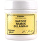 Cipzer Safoof Namak Sulaimani | Swadesiicart