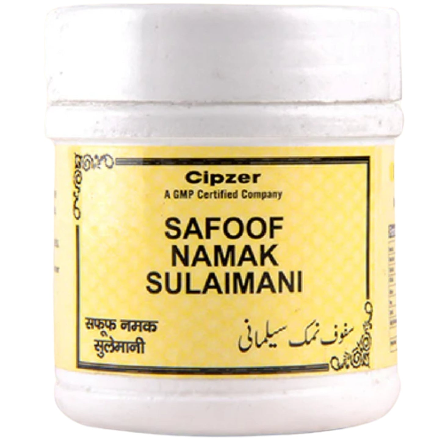 Cipzer Safoof Namak Sulaimani | Swadesiicart