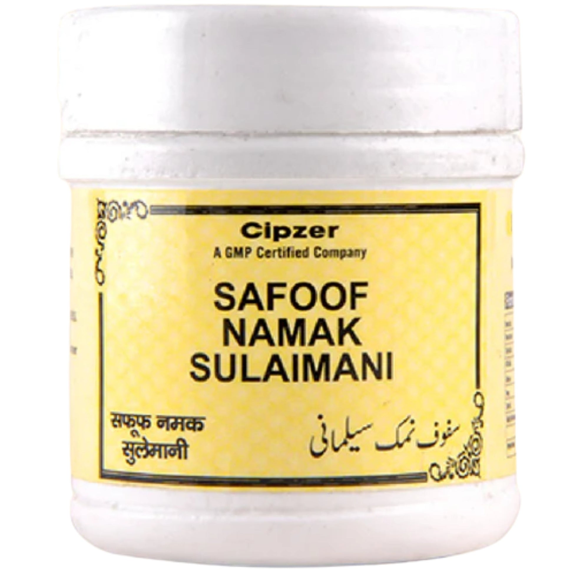 Cipzer Safoof Namak Sulaimani | Swadesiicart