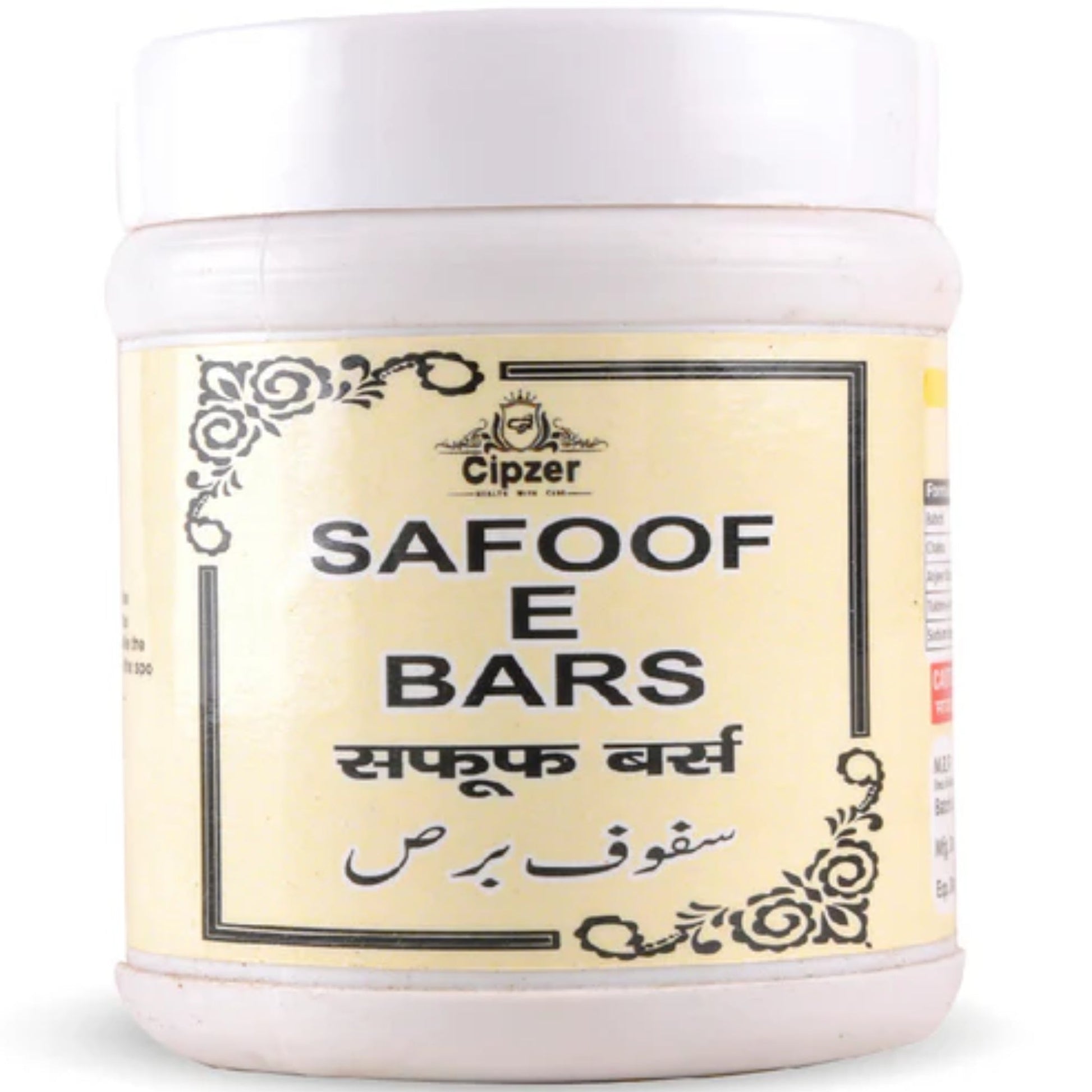 Cipzer Safoof-E-Bars | Swadesiicart