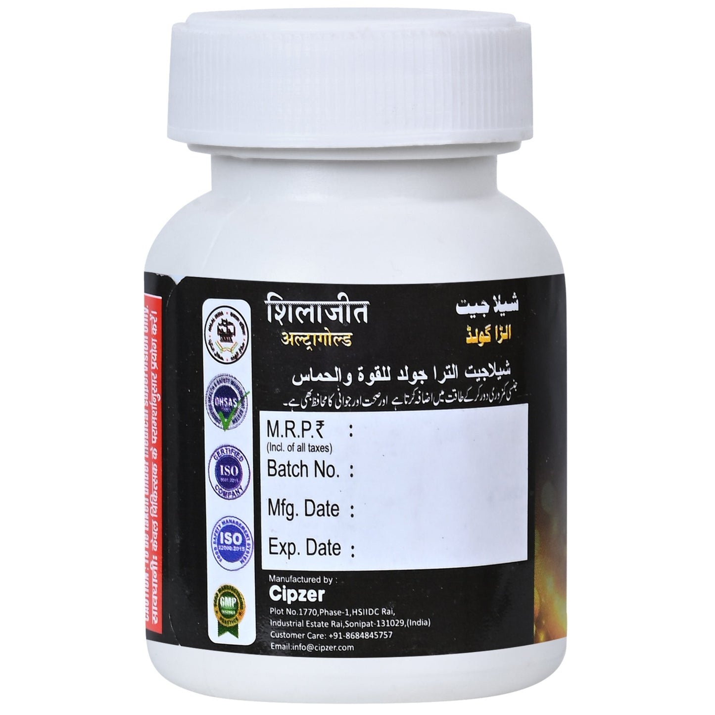 Cipzer Sj Ultra Gold Capsules | Swadesiicart
