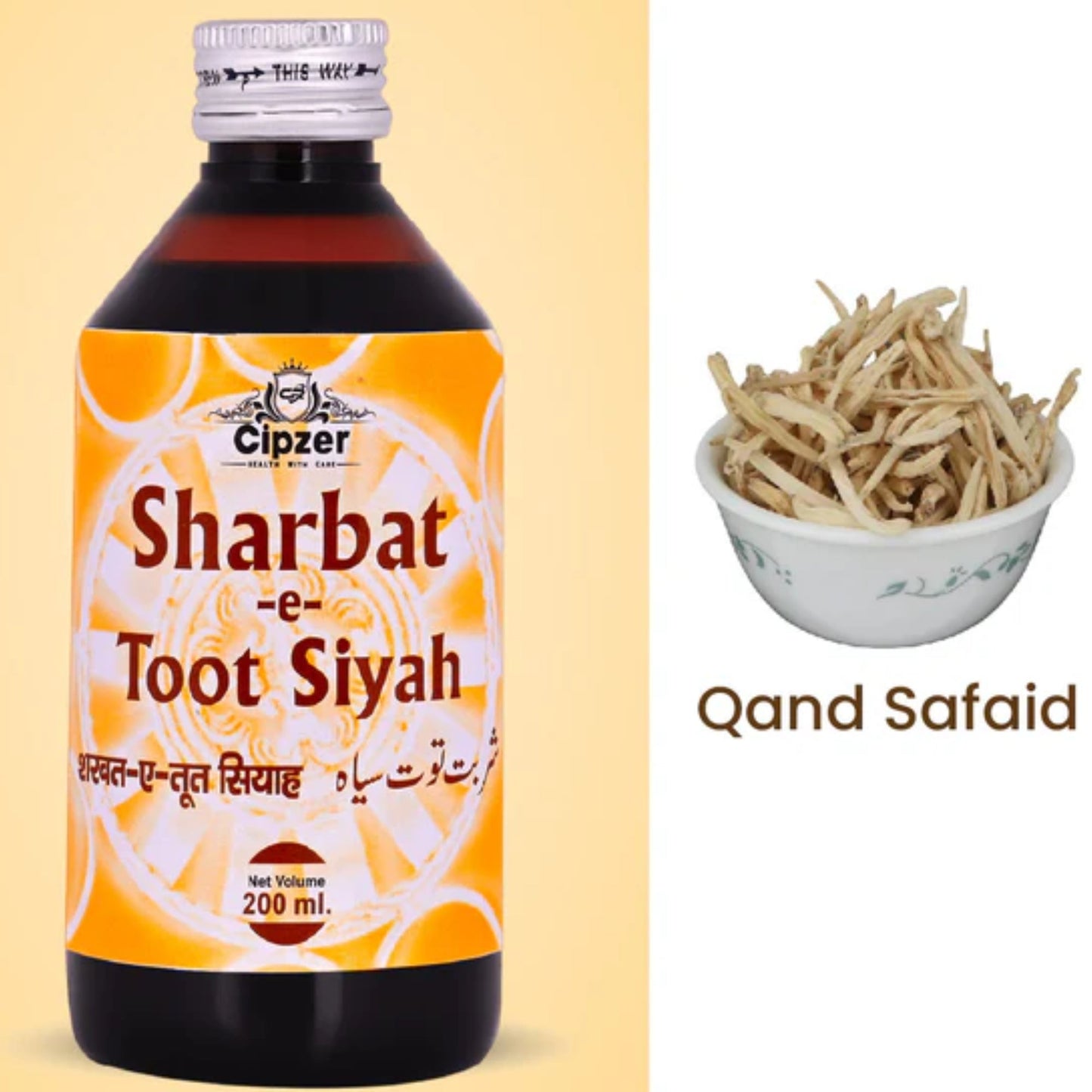 Cipzer Sharbat-e-Toot Siyah | Swadesiicart