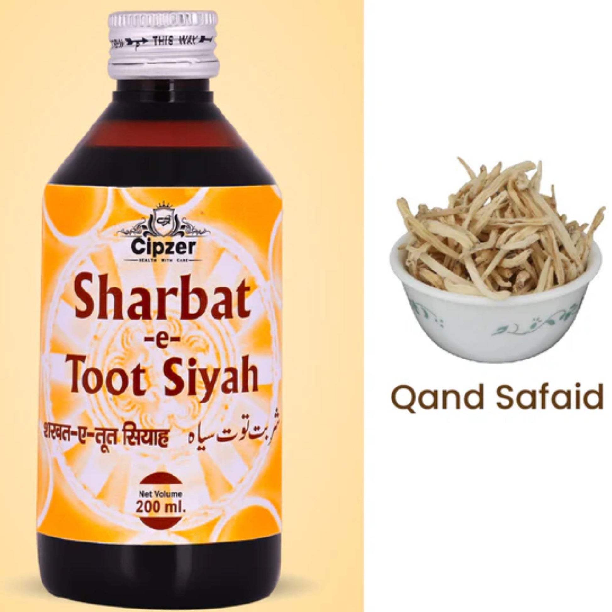 Cipzer Sharbat-e-Toot Siyah | Swadesiicart