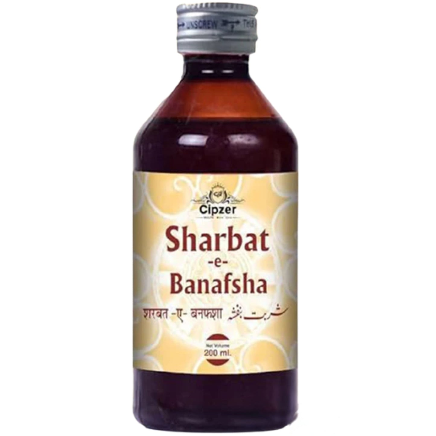 Cipzer Sharbat-e-Banafsha | Swadesiicart