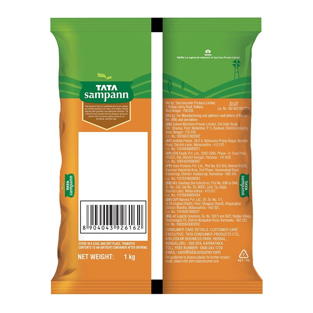 Tata Sampann Unpolished Kala Chana - Swadesiicart