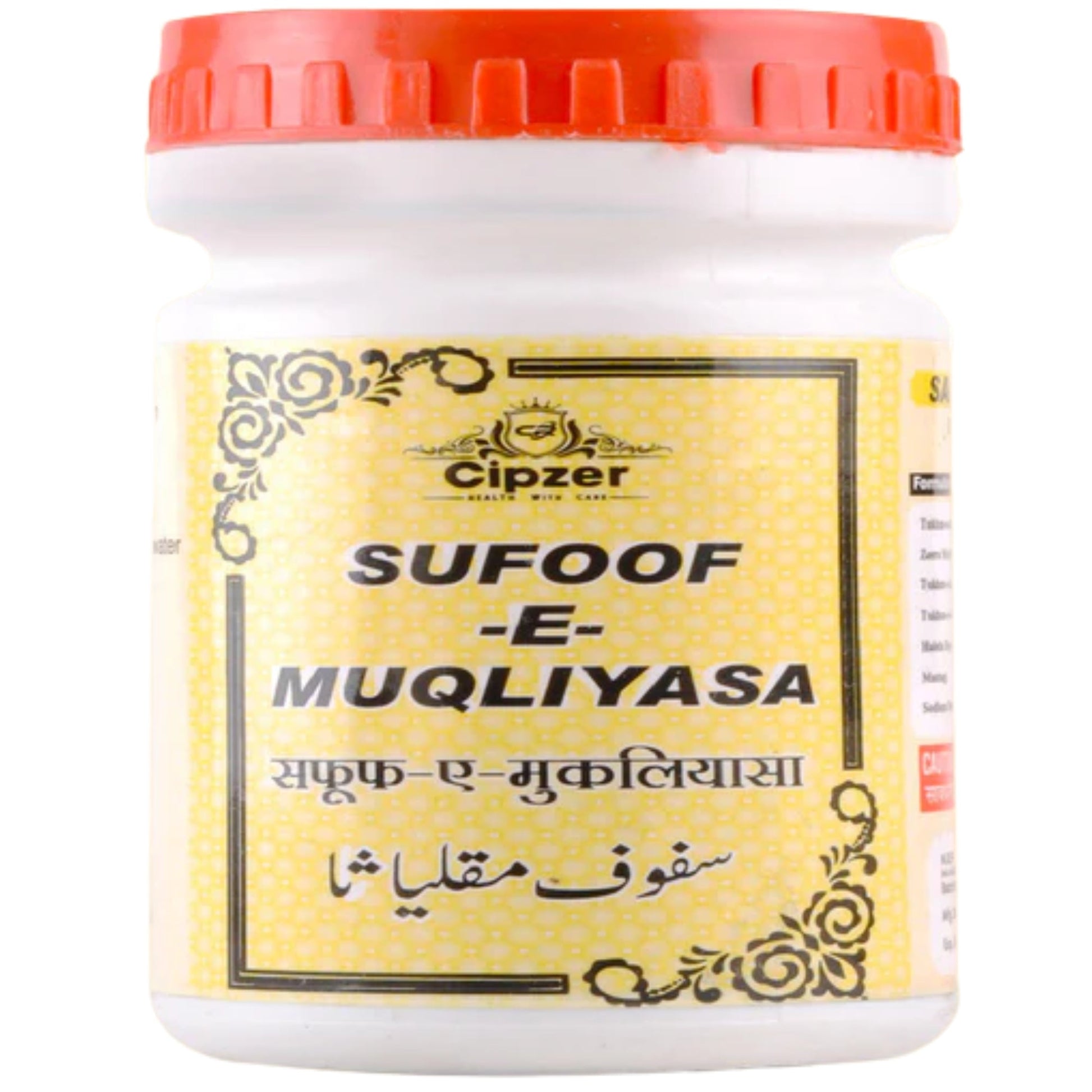 Cipzer Safoof-E-Muqliyasa | Swadesiicart