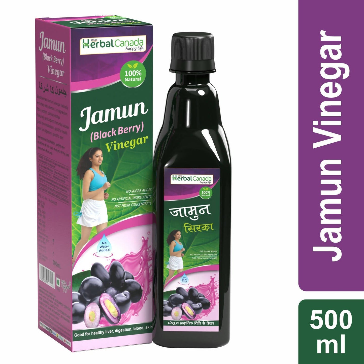 Herbal Canada Jamun Vinegar - Swadesiicart