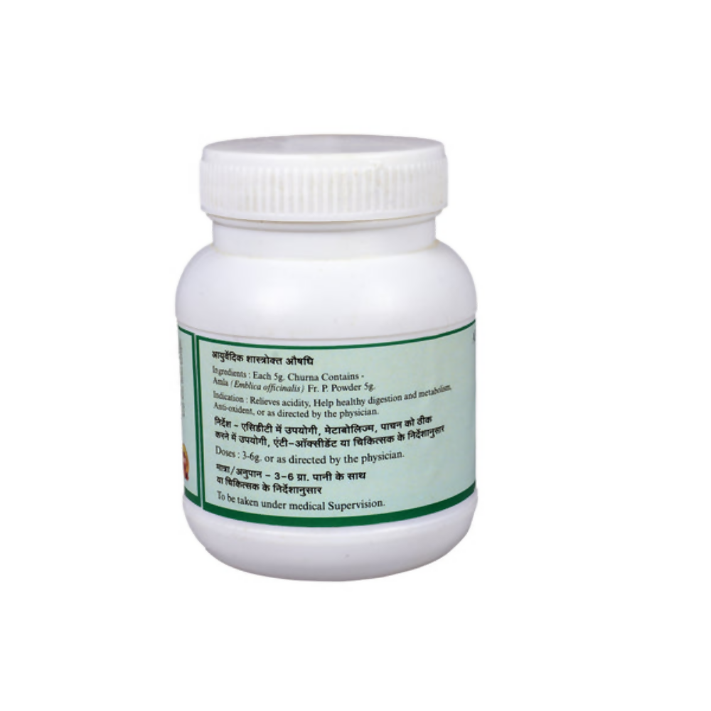 SN Herbals Amla Churna - Swadesiicart