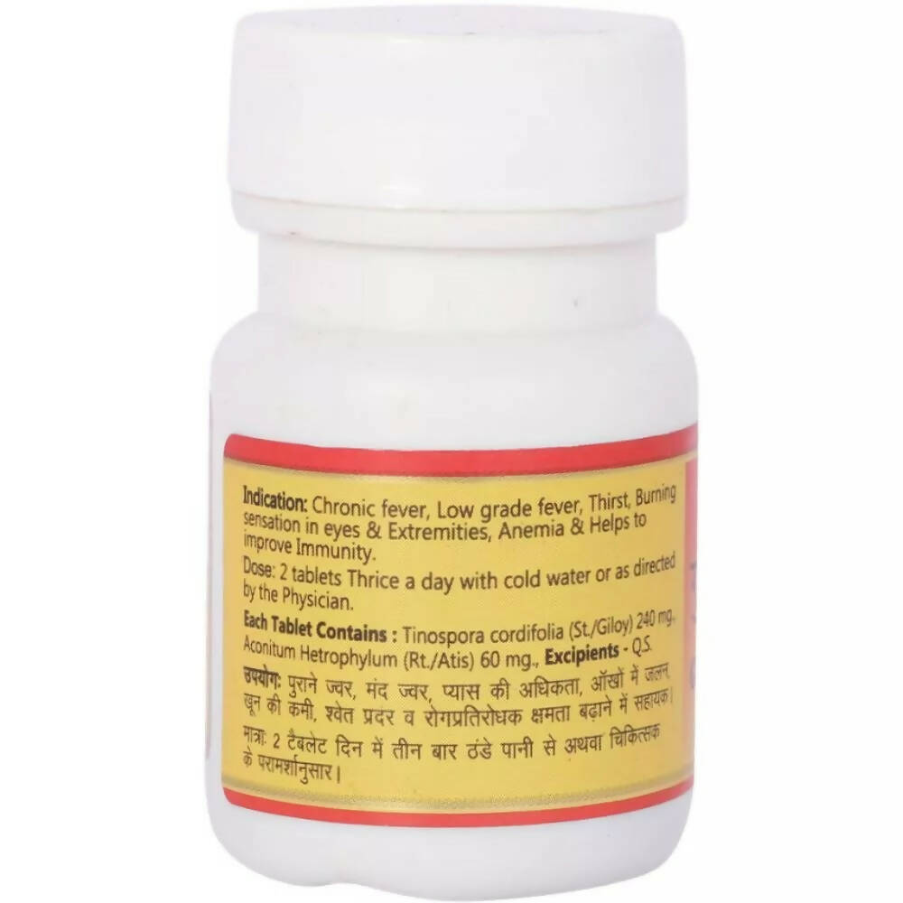 Baidyanath Jhansi Sanshmani Bati - Swadesiicart