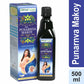 Herbal Canada Punarnva Makoy Juice - Swadesiicart