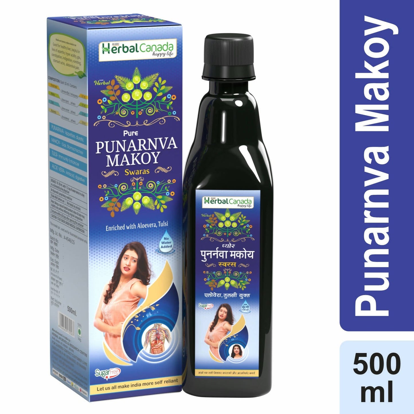 Herbal Canada Punarnva Makoy Juice - Swadesiicart