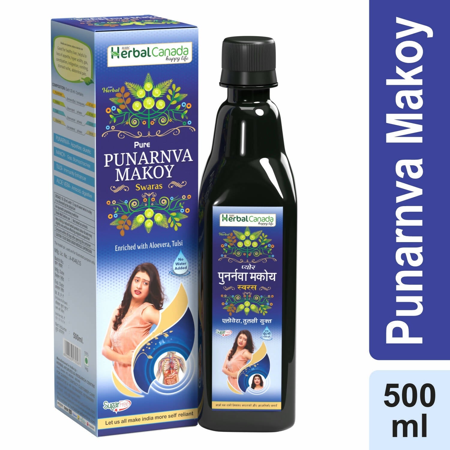 Herbal Canada Punarnva Makoy Juice - Swadesiicart