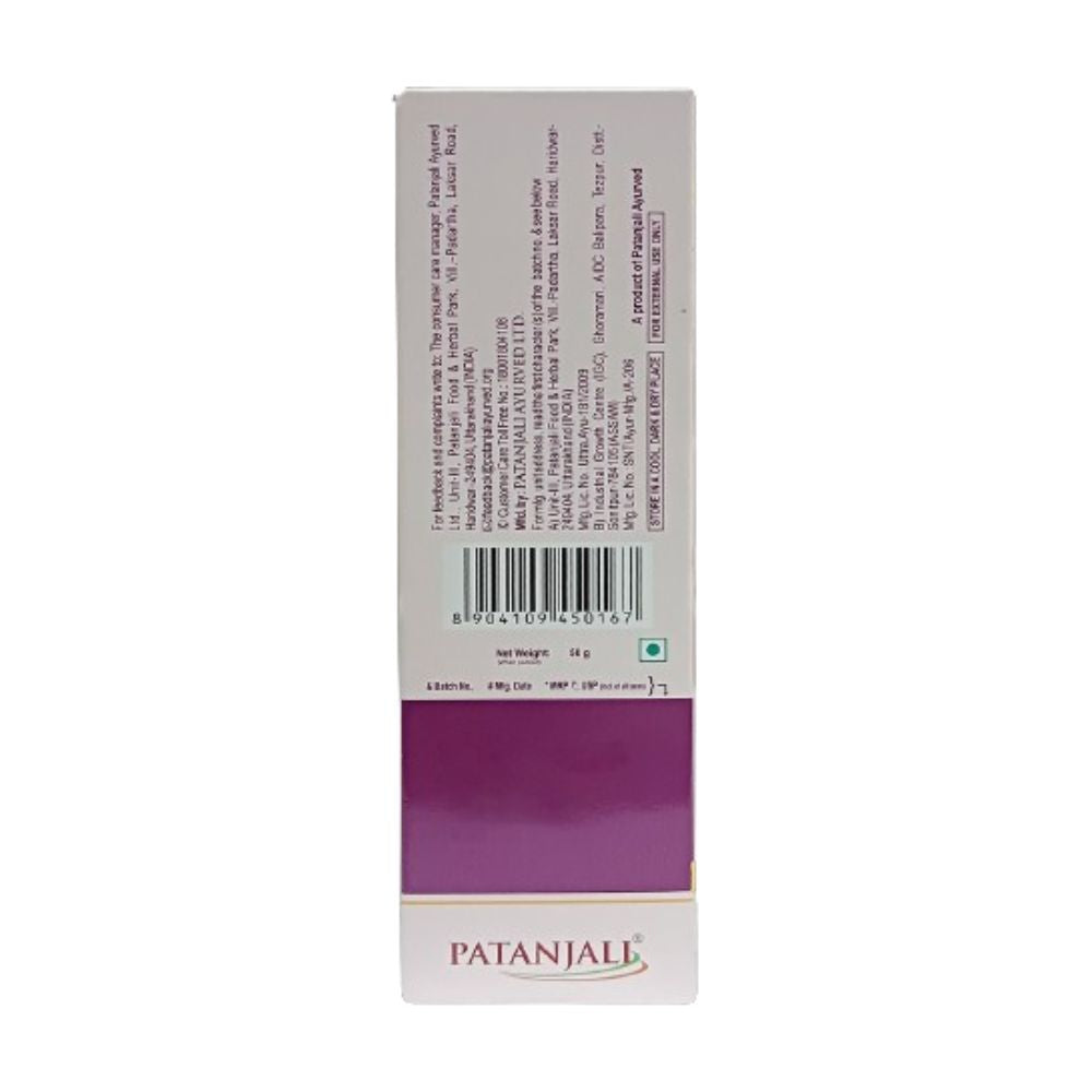 Patanjali Beauty Cream (50 GM) - Swadesiicart