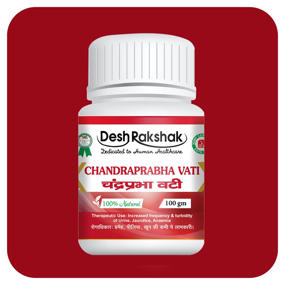 Desh Rakshak Cp Vati | Swadesiicart