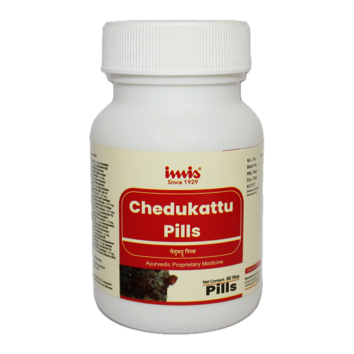 IMIS Ayurveda Chedukattu Pills | Swadesiicart