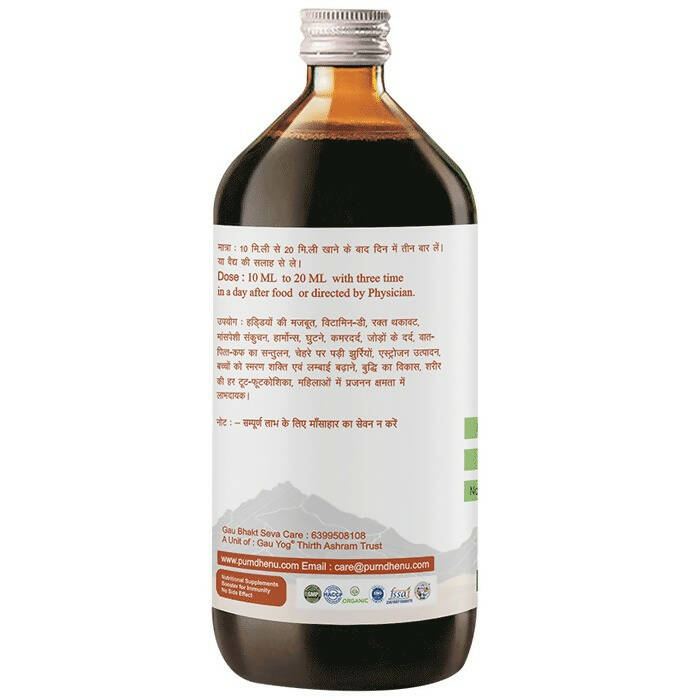 Purndhenu Calcium Ark | Swadesiicart