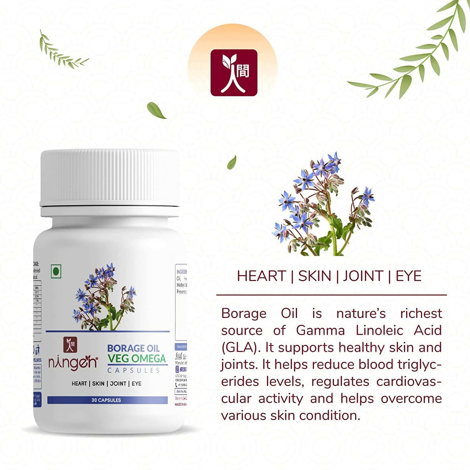Ningen Borage Oil Capsules - Swadesiicart