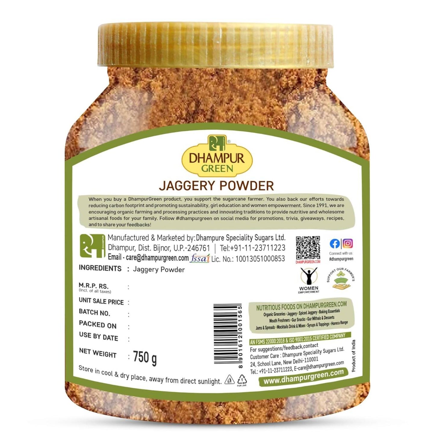 Dhampur Green Jaggery Powder - Swadesiicart