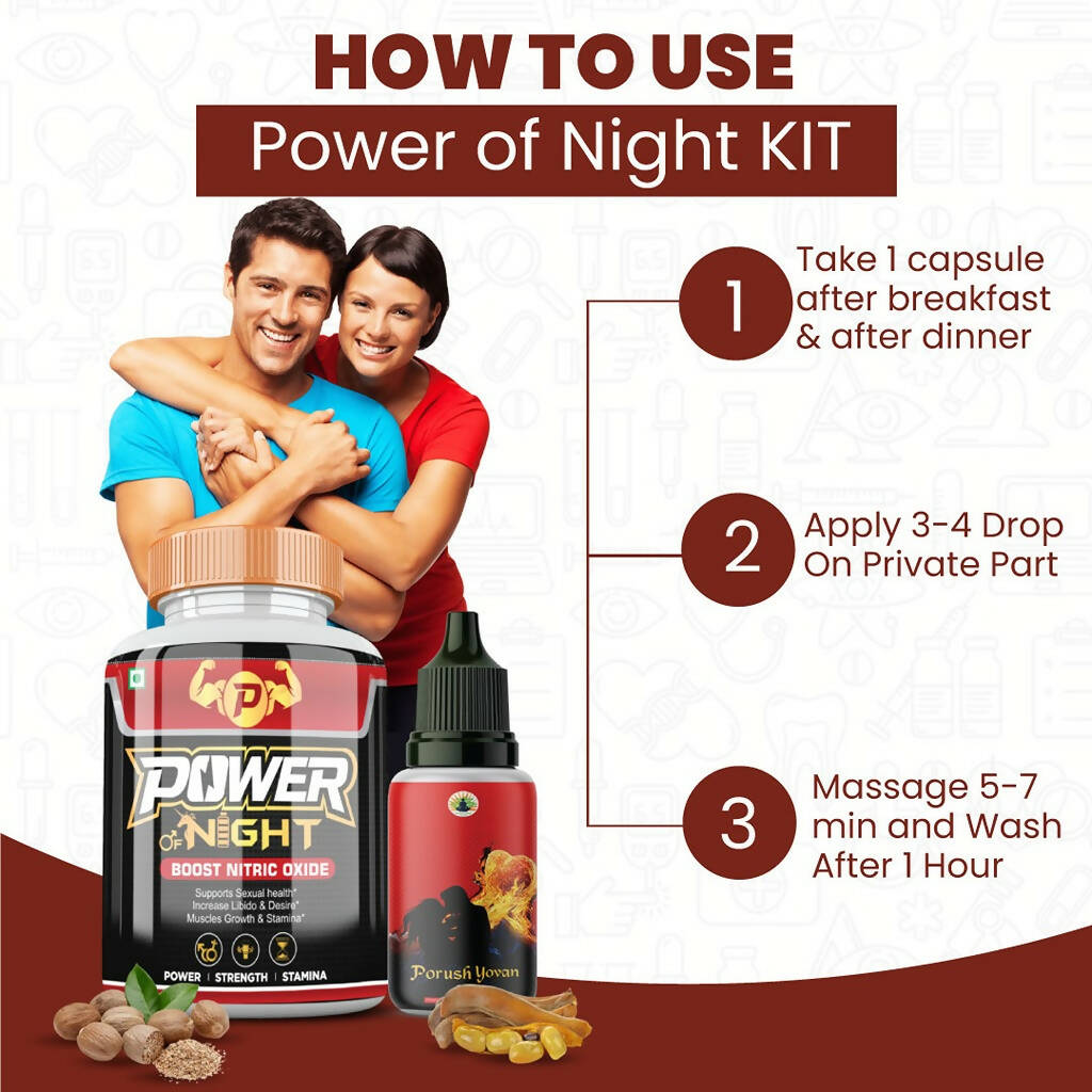 Divya Shree Power Of Night Capsule & Porush Yovan Oil Combo - Swadesiicart