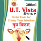 Ayurvedshakti U.T. Vista SF Syrup | Swadesiicart