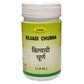 Lion Ayurveda Bilvadi Churna | Swadesiicart