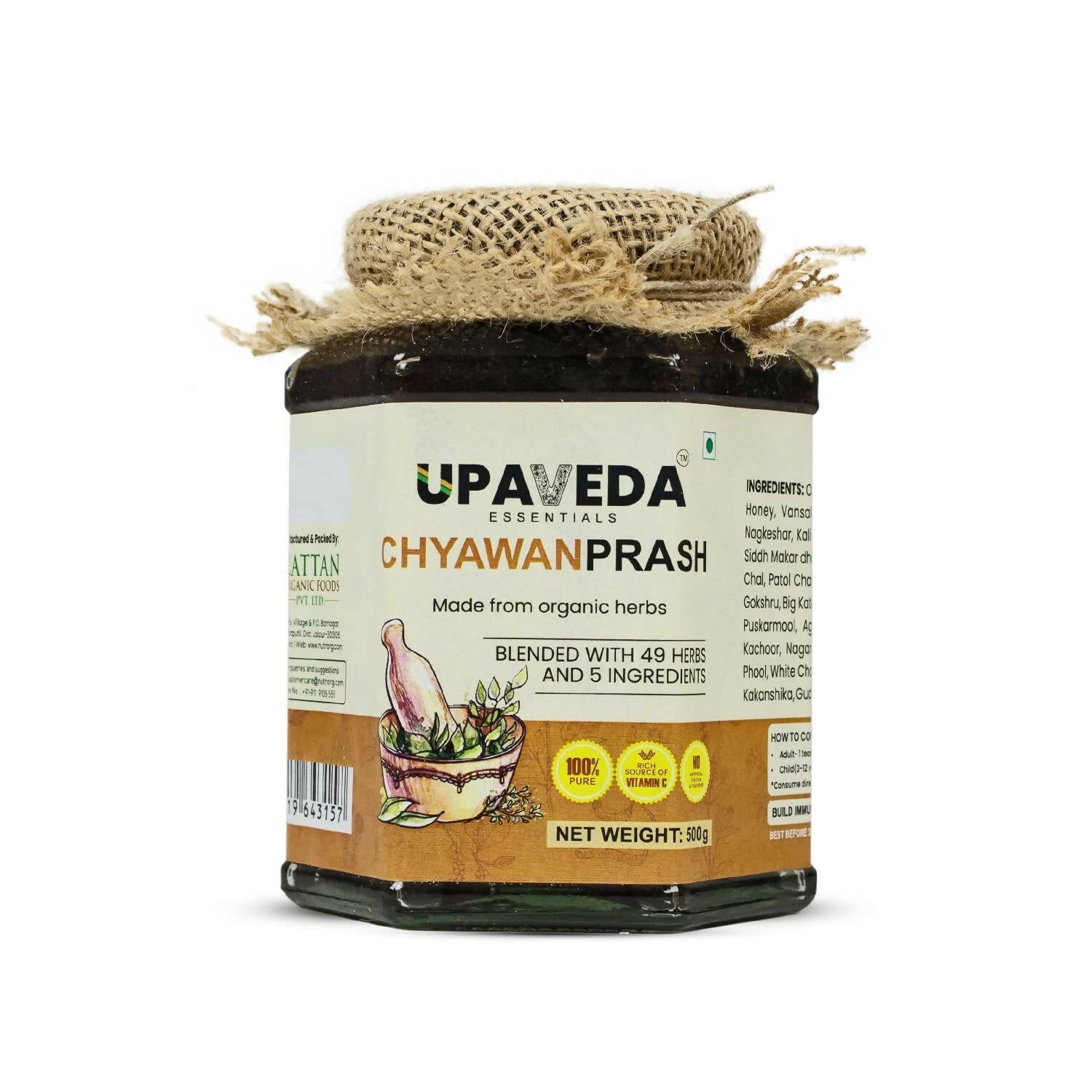 Upaveda Chyawanprash - Swadesiicart