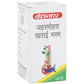Baidyanath Jhansi Jaharmohara Khatai Bhasma - Swadesiicart