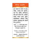 Basic Ayurveda Prawal Panchamrit Ras Tablet Usages