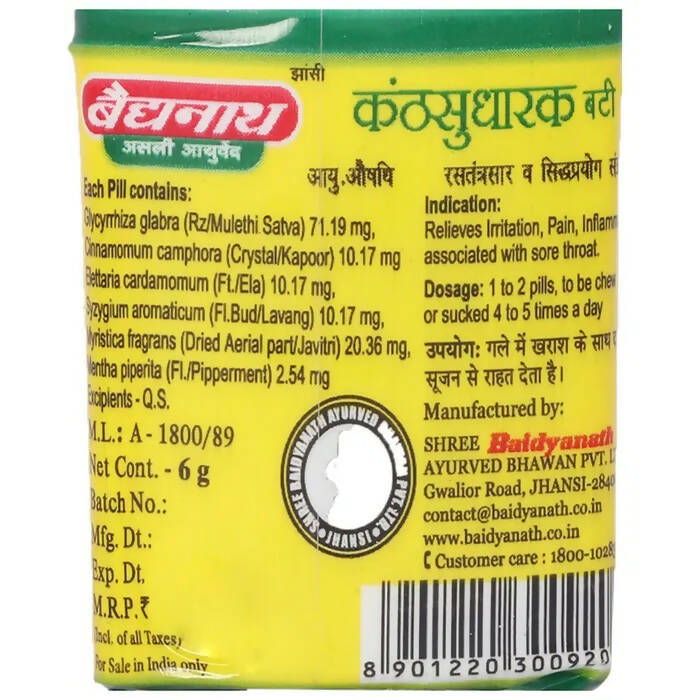Baidyanath Jhansi Kanthasudharak Bati - Swadesiicart