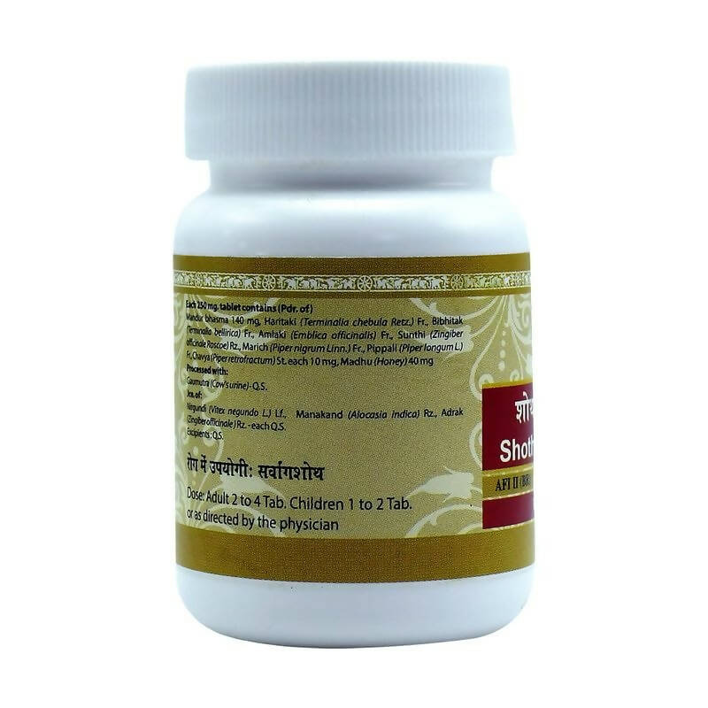 Uma Ayurveda Shothari Mandur Tablets - Swadesiicart