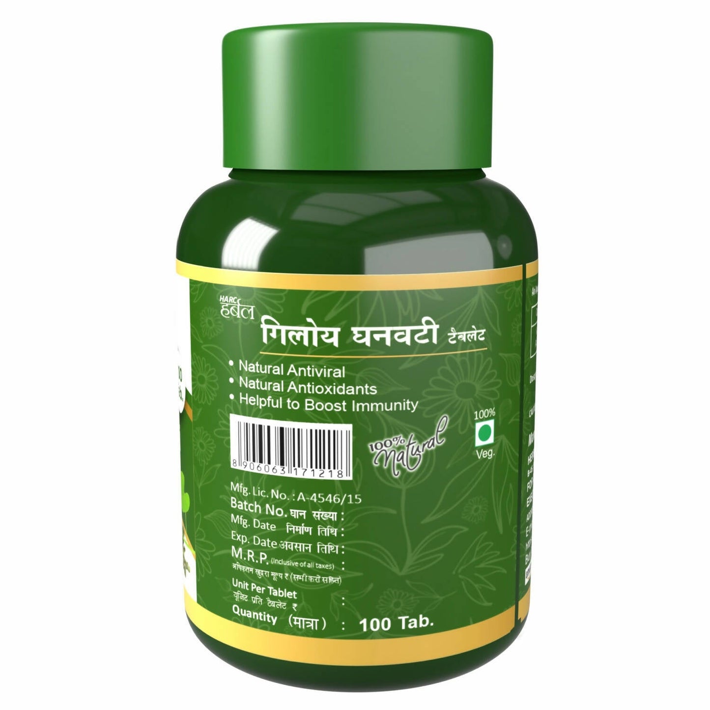 Herbal Canada Giloy Ghanvati Tablets - Swadesiicart