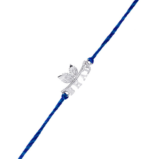 trueBrowns 925 Sterling Silver Stunning Bhai Thread Rakhi | Swadesiicart