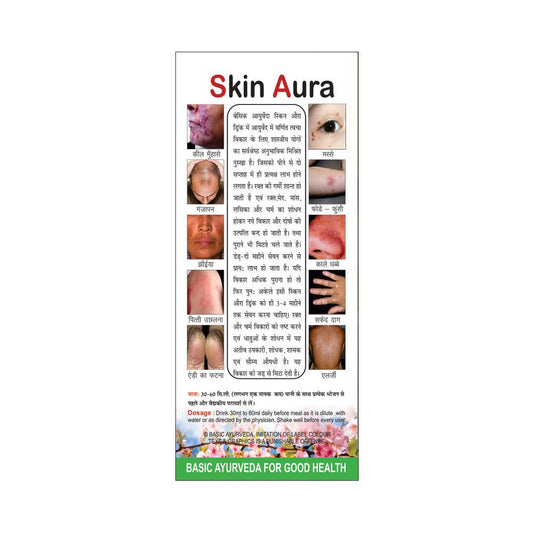 Basic Ayurveda Skin Aura Drink Usages