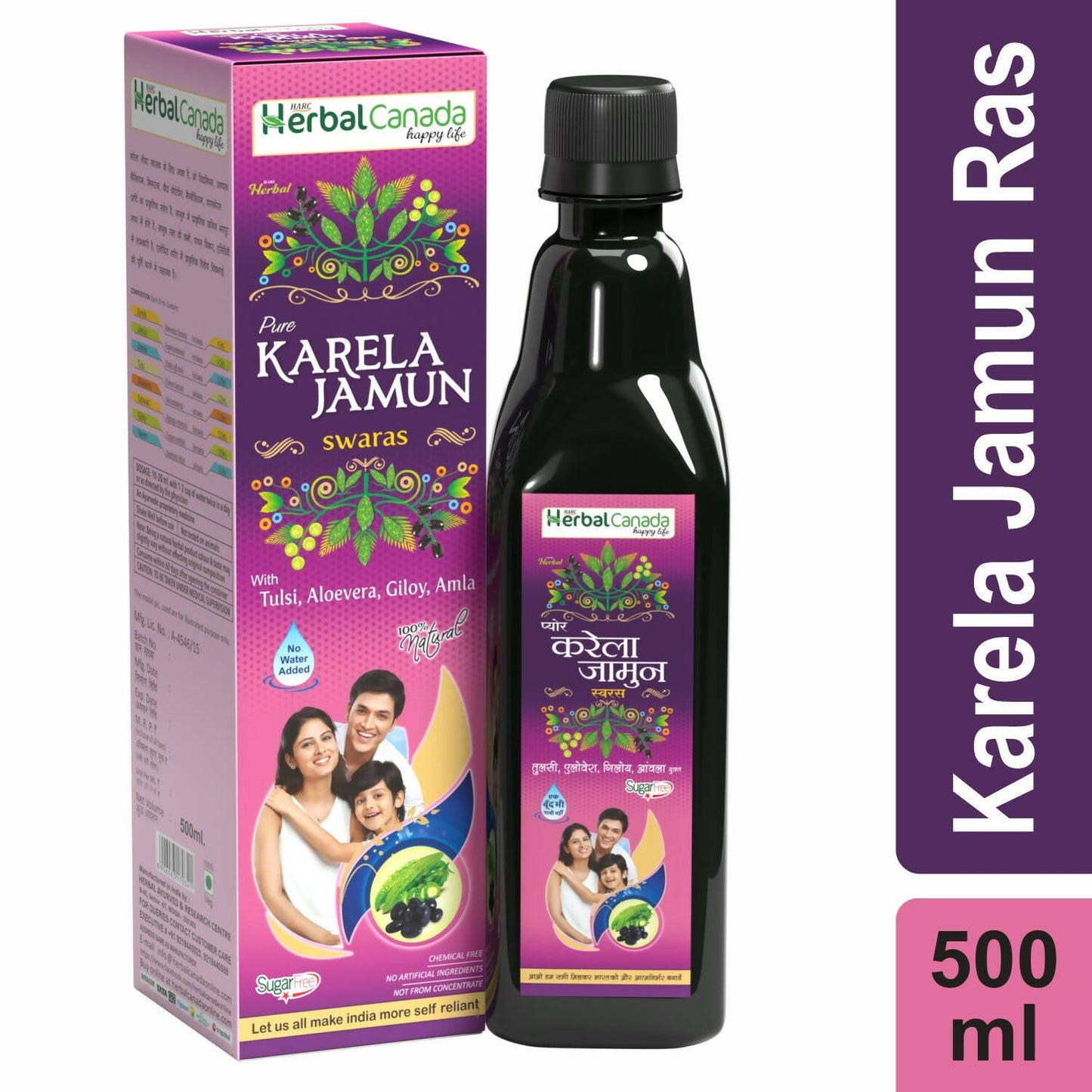 Herbal Canada Karela Jamun Swaras - Swadesiicart