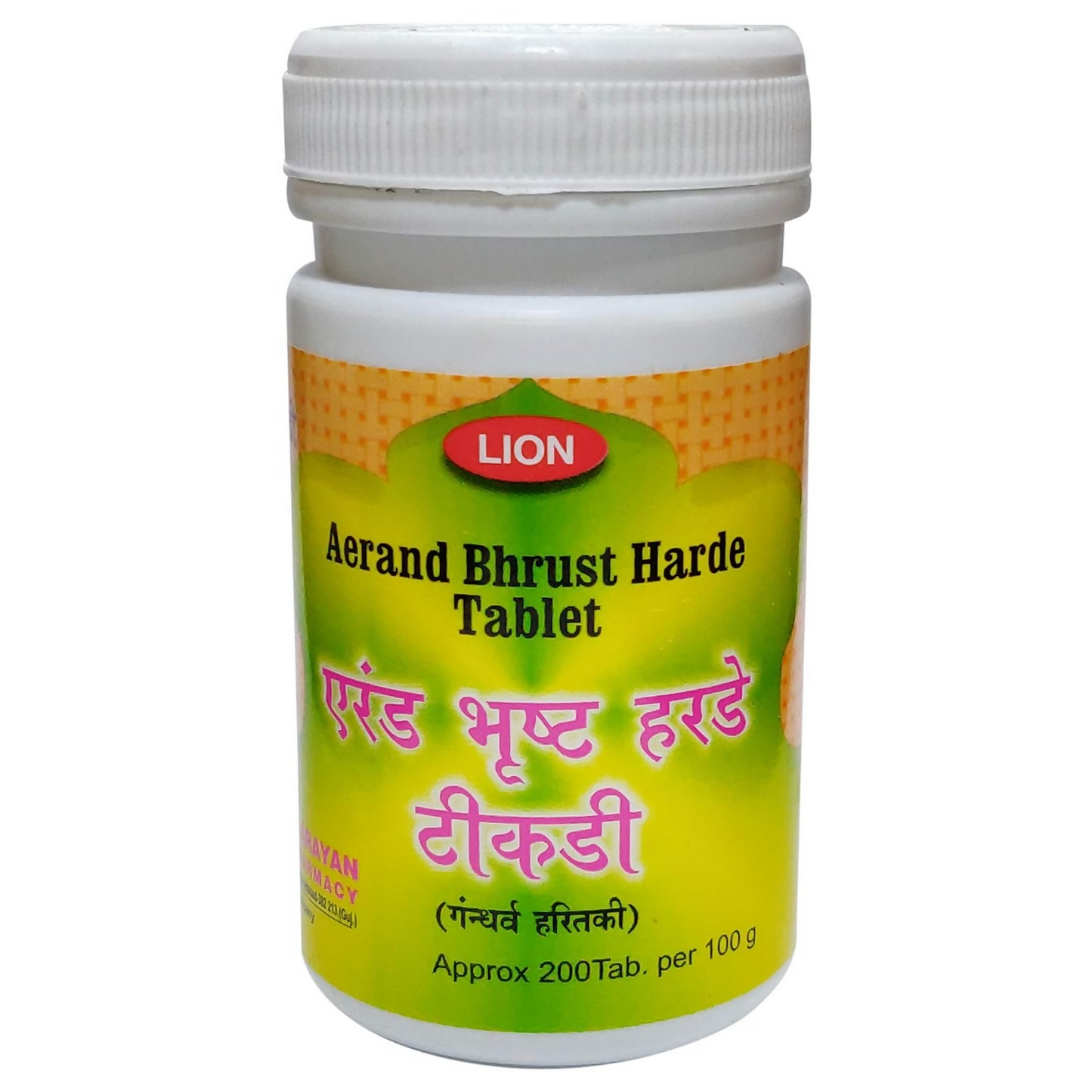 Lion Ayurveda Aerand Bhrust Harde Tablets | Swadesiicart