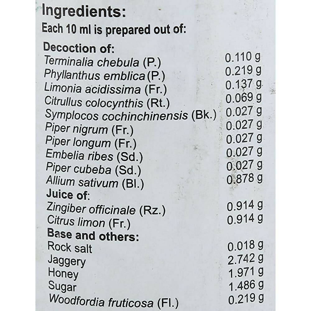 Vaidyaratnam Digestol Liquid (Syrup) - Swadesiicart