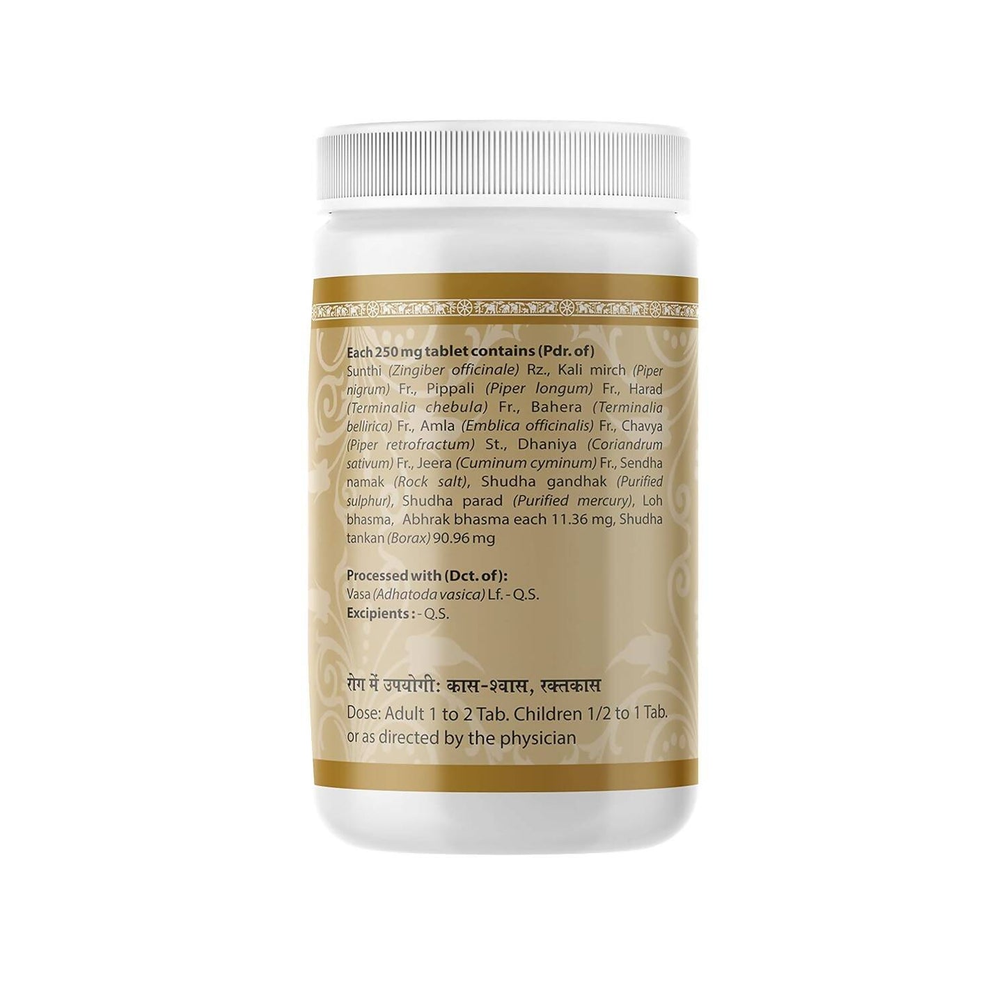 Uma Ayurveda Chandramrit Ras Tablets - Swadesiicart