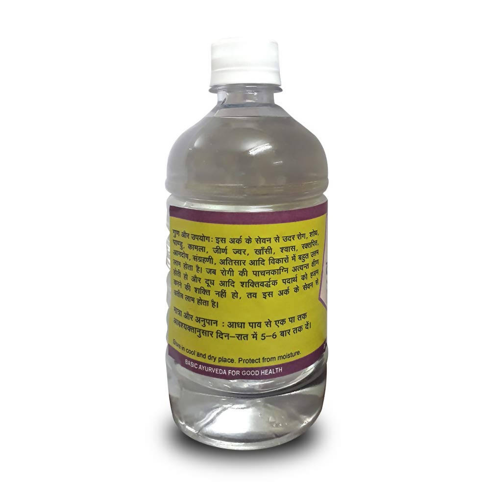 Basic Ayurveda Dugdh Ark Usages