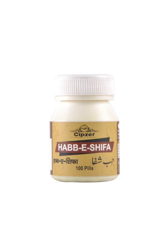 Cipzer Habb E Shifa Pills - Swadesiicart